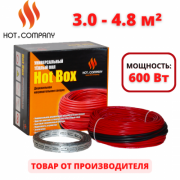 HotBox-3.0-600